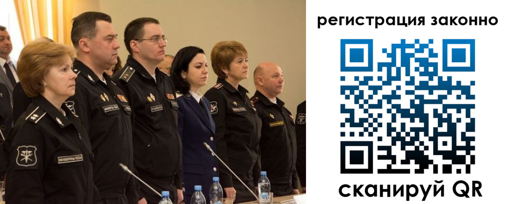 временная регистрация в квартире в Светлогорске