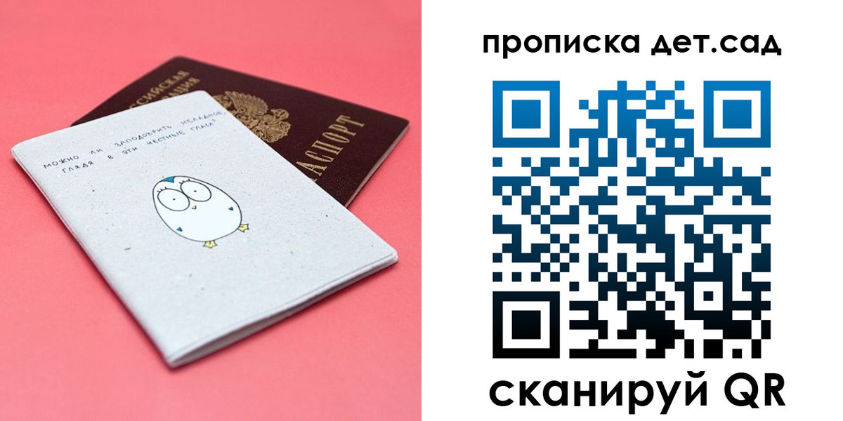 форма 3 в Светлогорске
